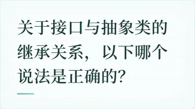 题目配图