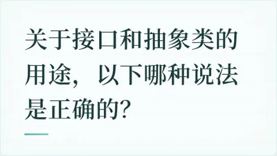 题目配图