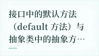 题目配图