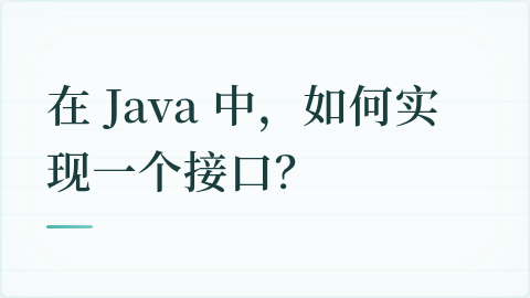 题目配图