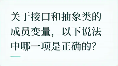 题目配图