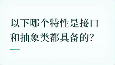 题目配图