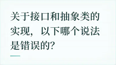题目配图