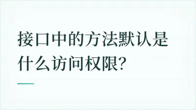 题目配图