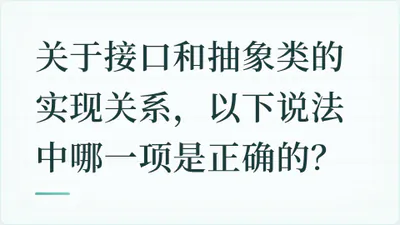 题目配图
