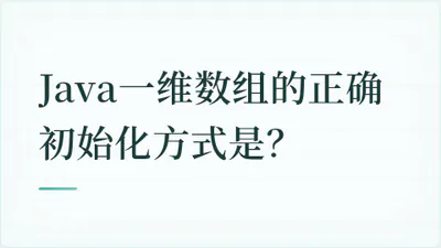 题目配图