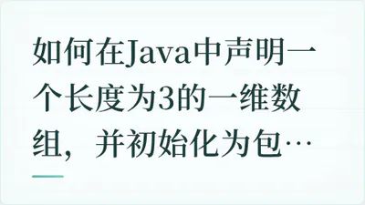 题目配图