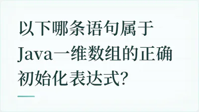 题目配图