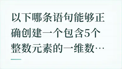题目配图