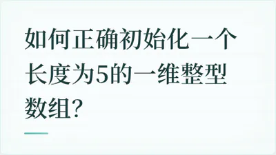 题目配图
