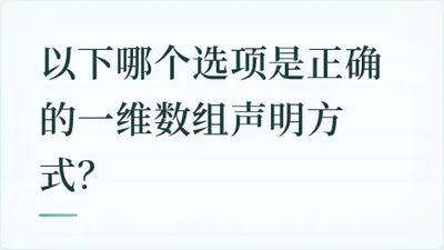 题目配图