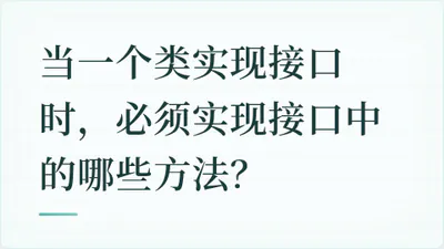 题目配图