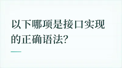 题目配图