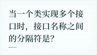 题目配图