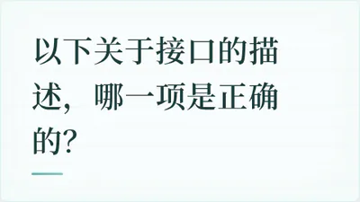 题目配图