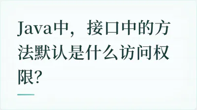 题目配图