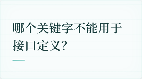 题目配图