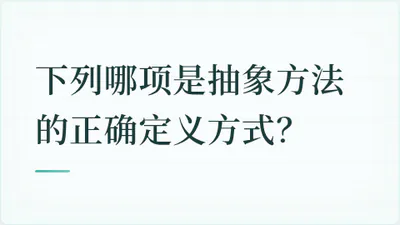 题目配图