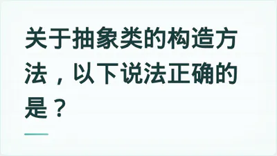 题目配图