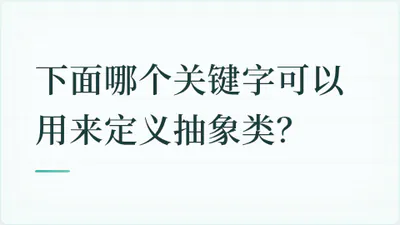题目配图