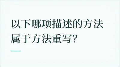 题目配图