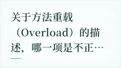 题目配图