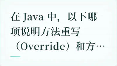题目配图