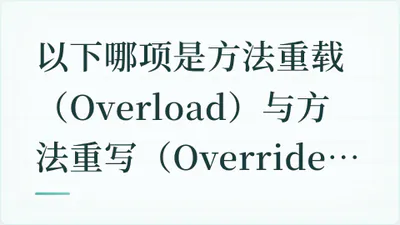 题目配图