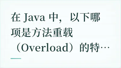 题目配图