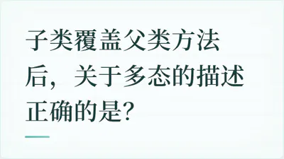 题目配图