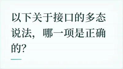 题目配图