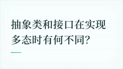 题目配图