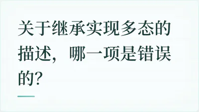 题目配图