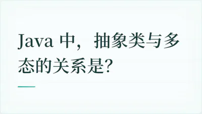题目配图