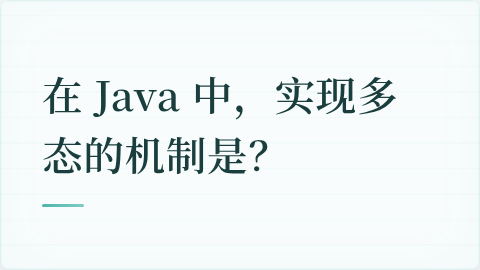 题目配图