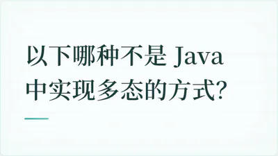 题目配图