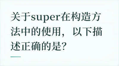 题目配图