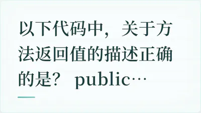 题目配图