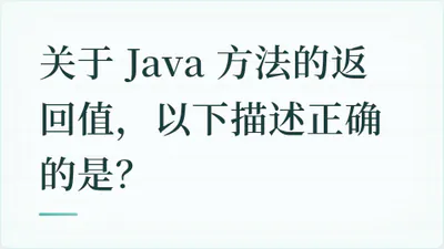 题目配图