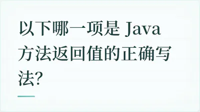 题目配图