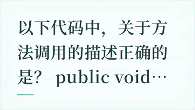 题目配图
