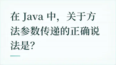 题目配图