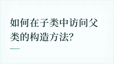 题目配图