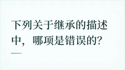 题目配图