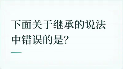 题目配图