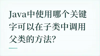 题目配图