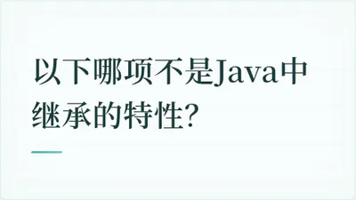 题目配图