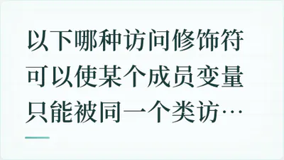 题目配图