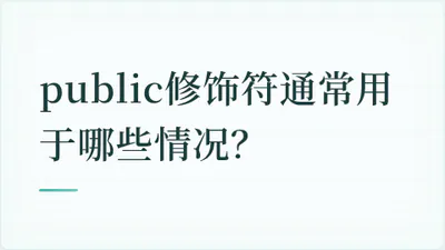题目配图