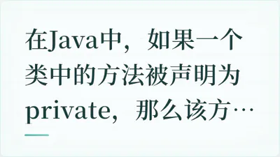 题目配图